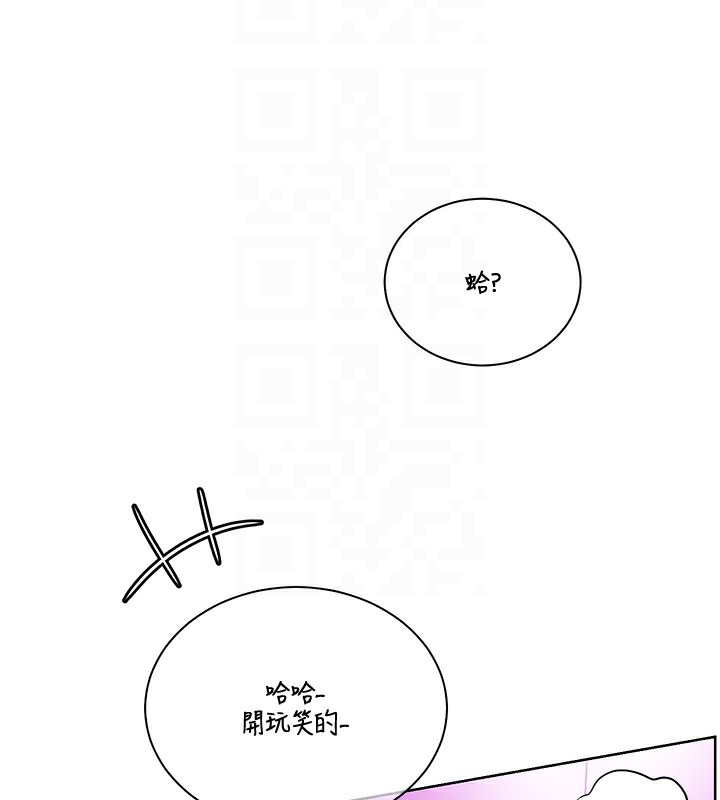 第66话-偶遇故人续旧情 - 第127.jpg页