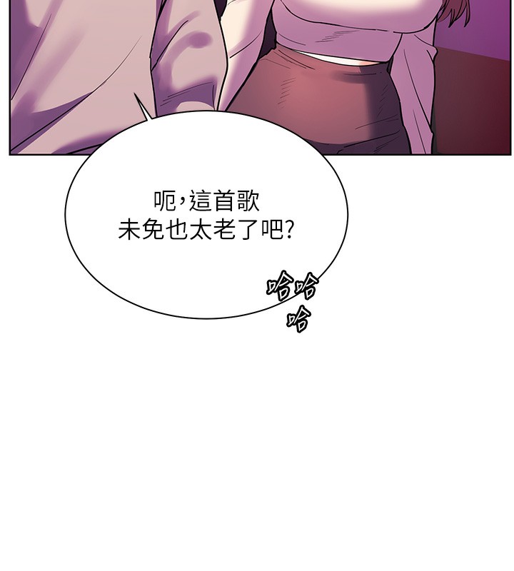 第66话-偶遇故人续旧情 - 第129.jpg页