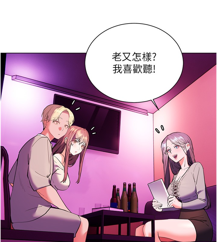 第66话-偶遇故人续旧情 - 第130.jpg页