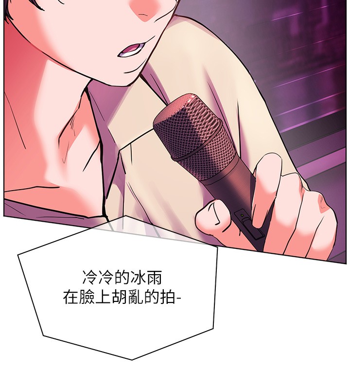 第66话-偶遇故人续旧情 - 第138.jpg页