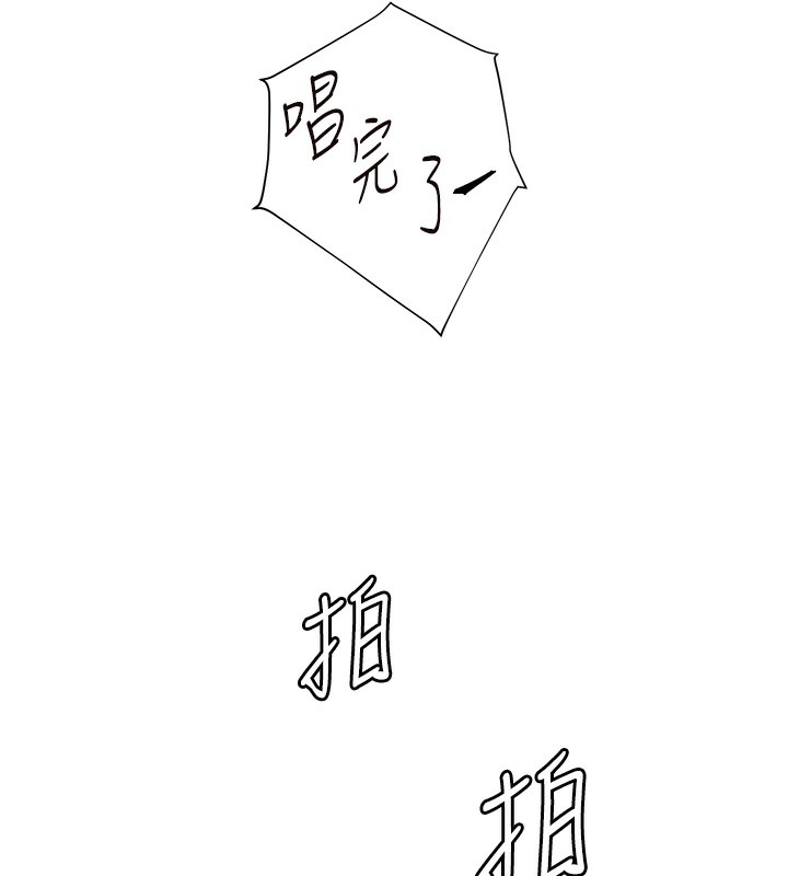 第66话-偶遇故人续旧情 - 第147.jpg页