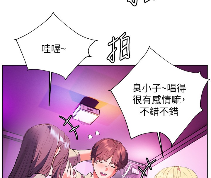 第66话-偶遇故人续旧情 - 第148.jpg页
