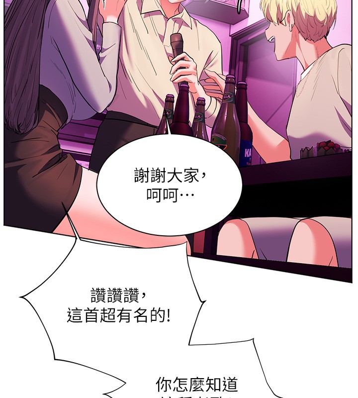 第66话-偶遇故人续旧情 - 第149.jpg页