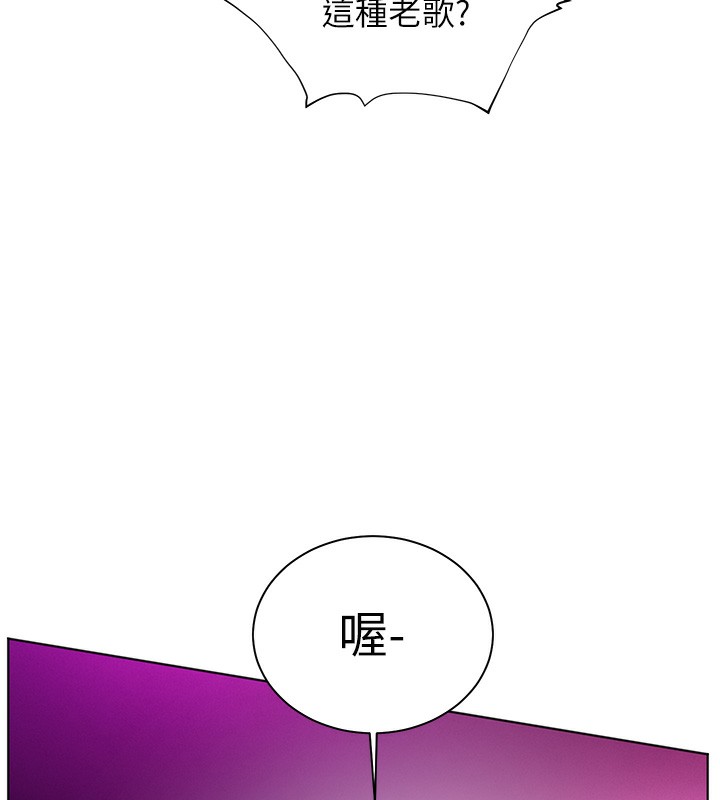 第66话-偶遇故人续旧情 - 第150.jpg页