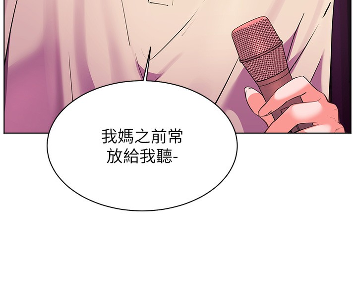 第66话-偶遇故人续旧情 - 第152.jpg页