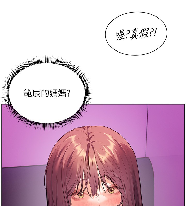第66话-偶遇故人续旧情 - 第153.jpg页