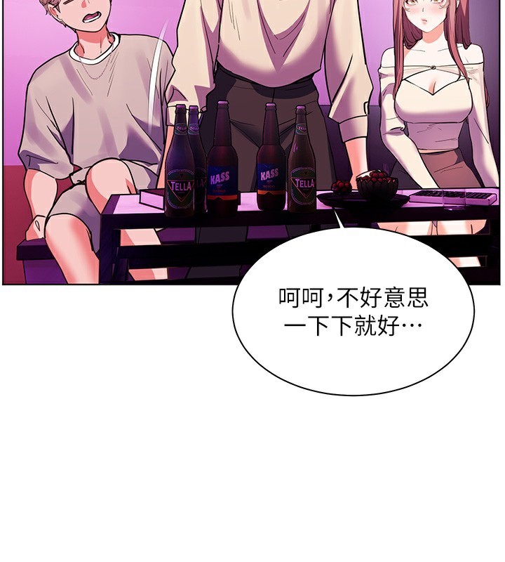 第66话-偶遇故人续旧情 - 第159.jpg页