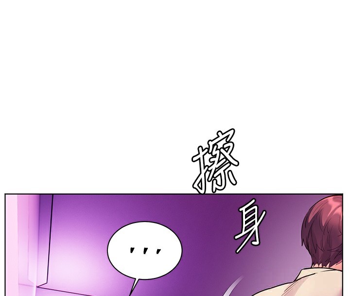 第66话-偶遇故人续旧情 - 第160.jpg页