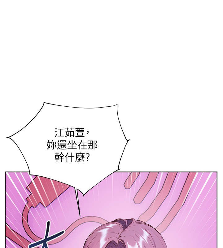 第66话-偶遇故人续旧情 - 第165.jpg页