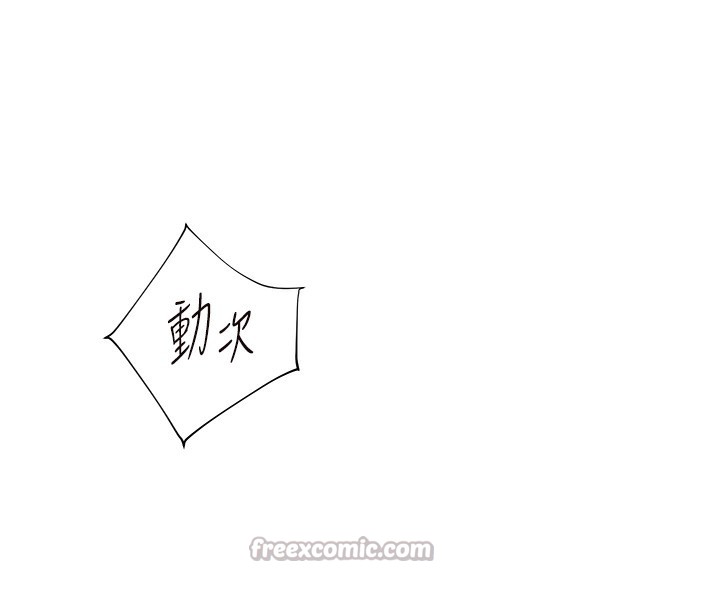 第66话-偶遇故人续旧情 - 第168.jpg页