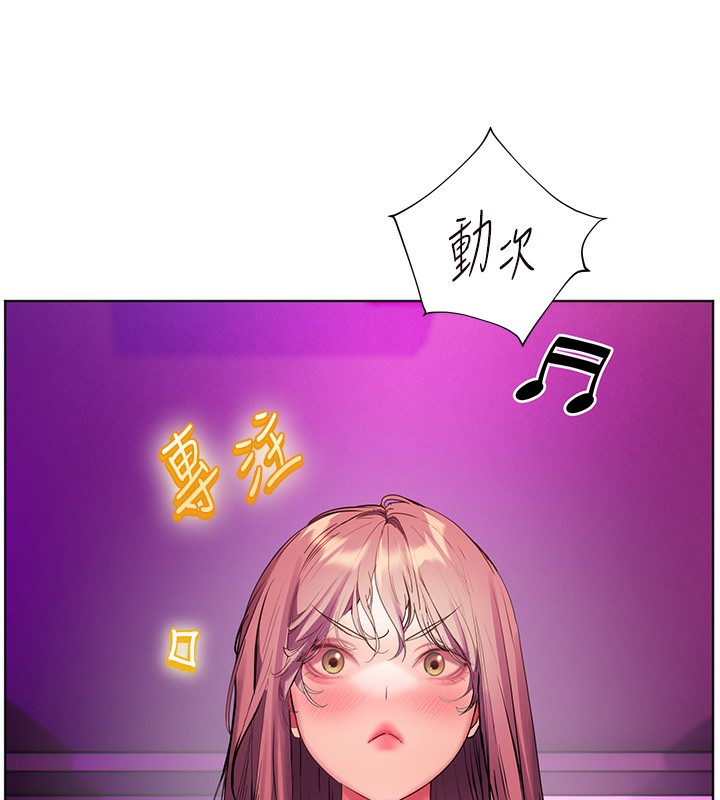 第66话-偶遇故人续旧情 - 第169.jpg页