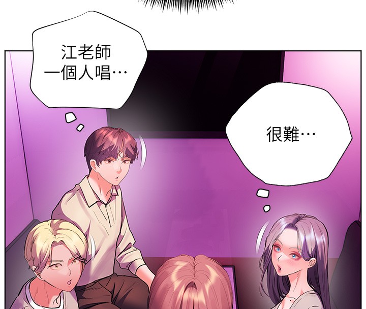 第66话-偶遇故人续旧情 - 第172.jpg页