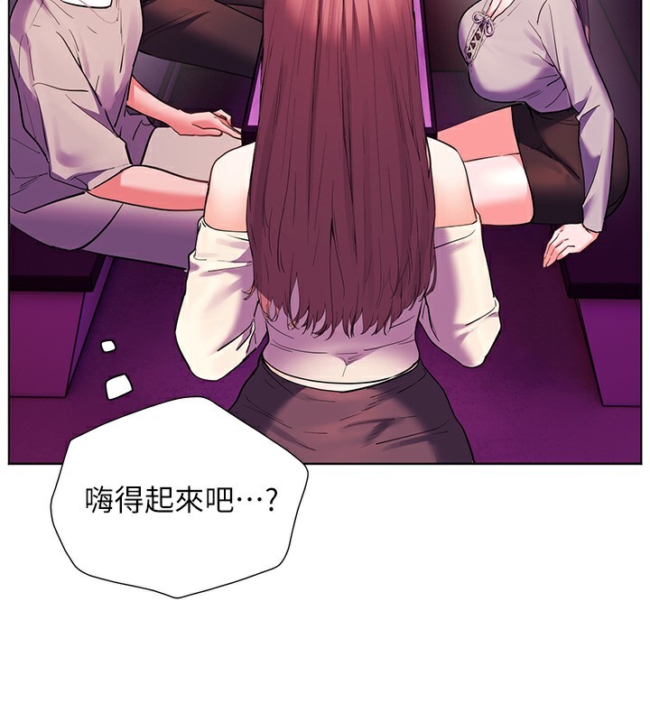 第66话-偶遇故人续旧情 - 第173.jpg页