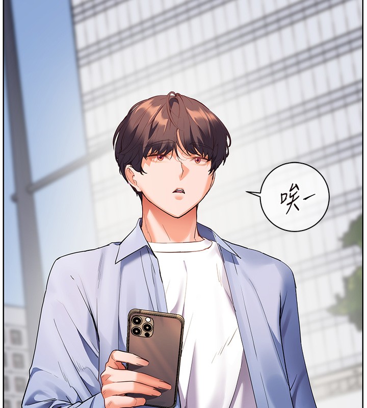 第66话-偶遇故人续旧情 - 第186.jpg页