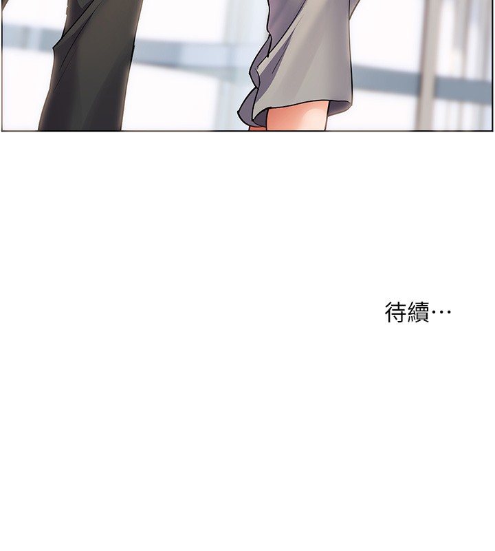 第66话-偶遇故人续旧情 - 第198.jpg页