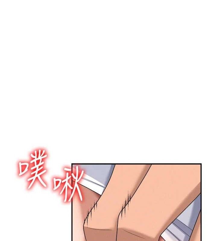 第20话-爱液横流的床榻 - 第1.jpg页