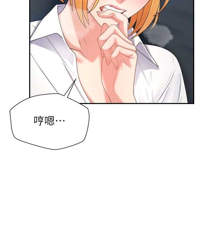 第20话-爱液横流的床榻 - 第6.jpg页