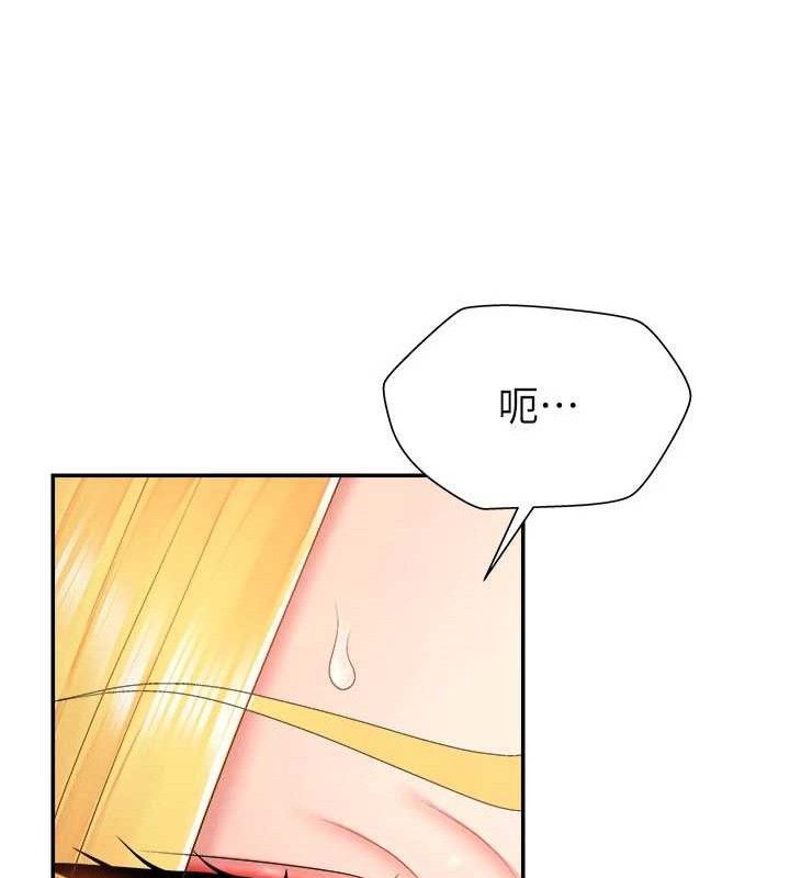 第20话-爱液横流的床榻 - 第9.jpg页