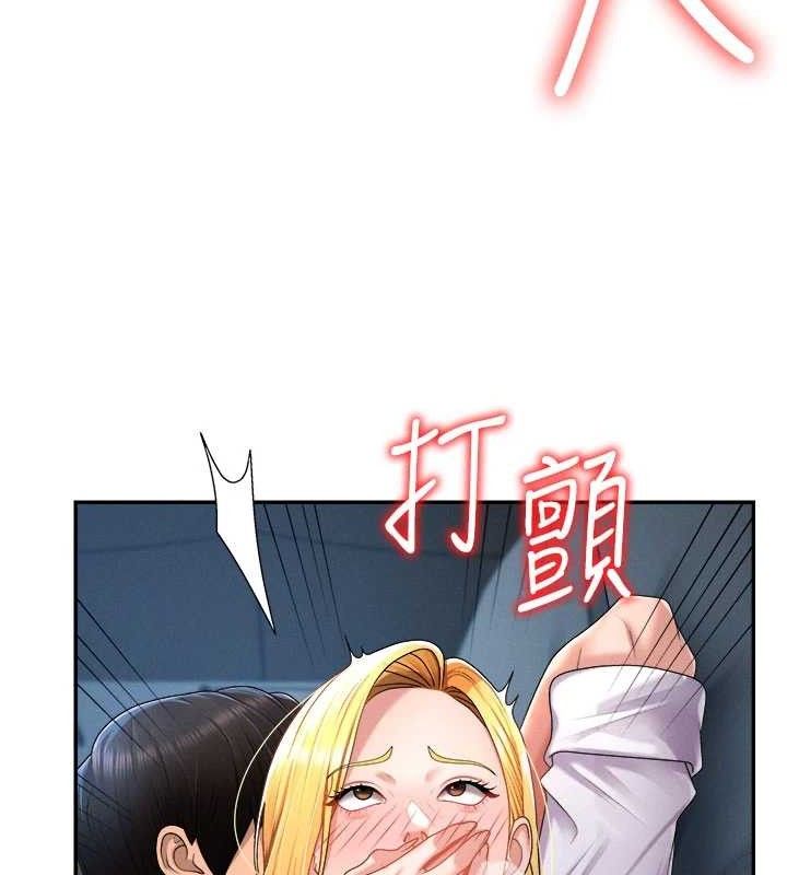 第20话-爱液横流的床榻 - 第21.jpg页