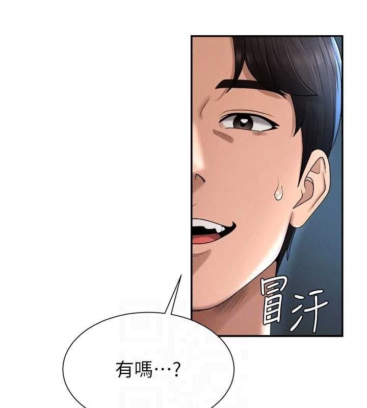 第20话-爱液横流的床榻 - 第26.jpg页