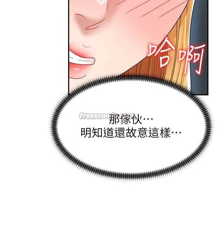 第20话-爱液横流的床榻 - 第30.jpg页