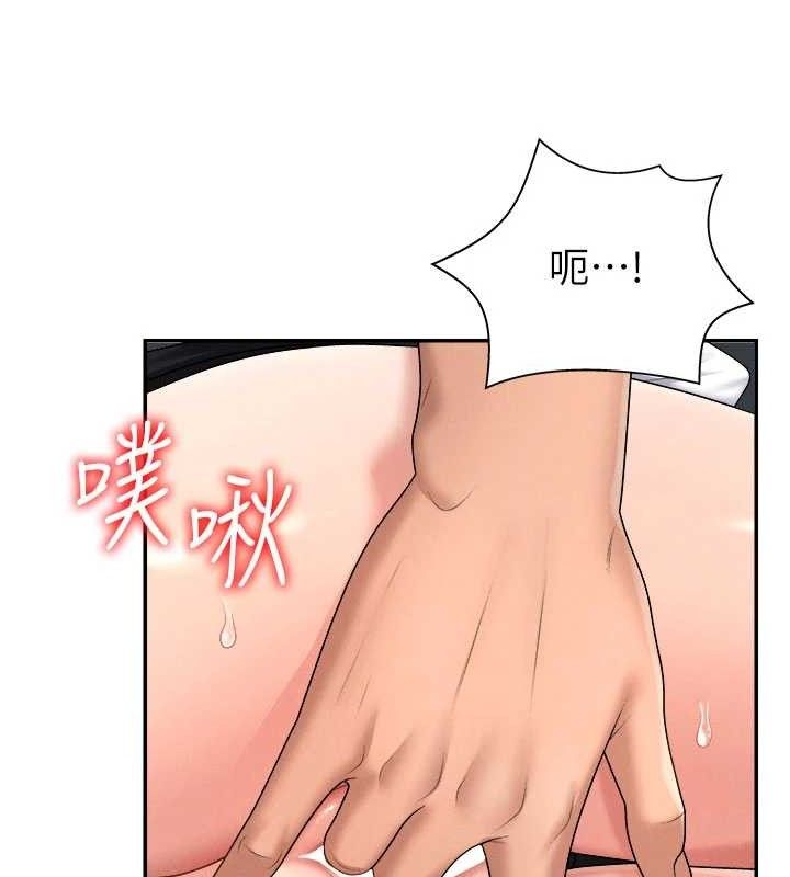 第20话-爱液横流的床榻 - 第34.jpg页