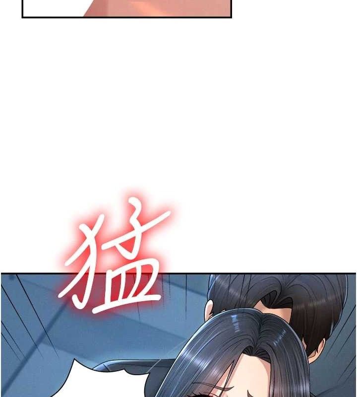 第20话-爱液横流的床榻 - 第51.jpg页