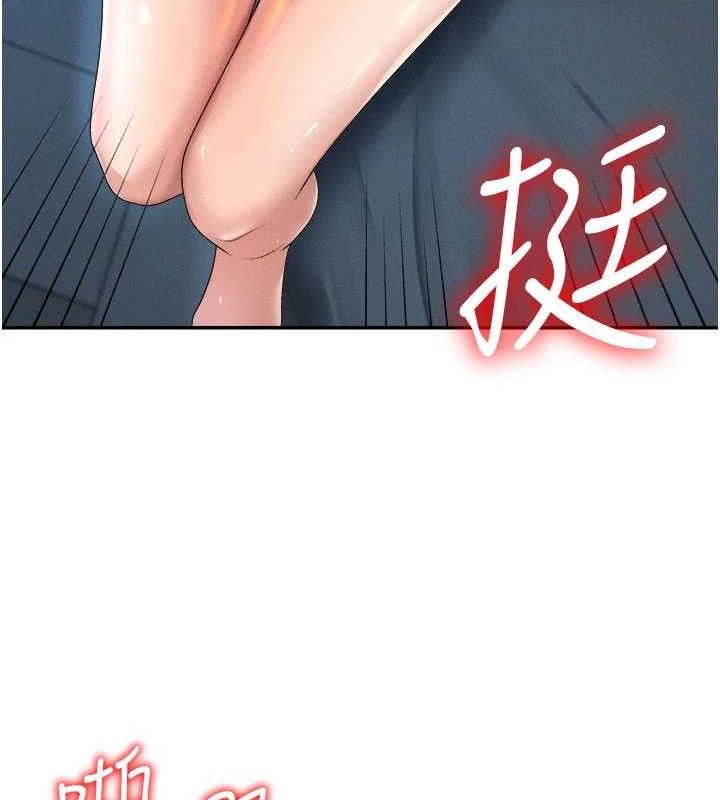 第20话-爱液横流的床榻 - 第53.jpg页