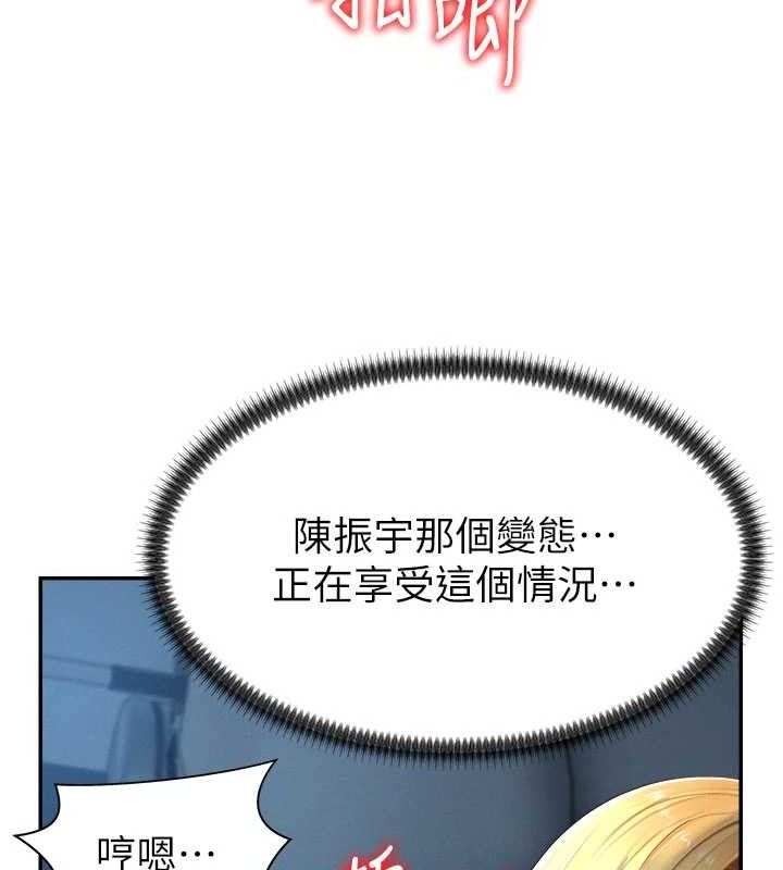 第20话-爱液横流的床榻 - 第55.jpg页