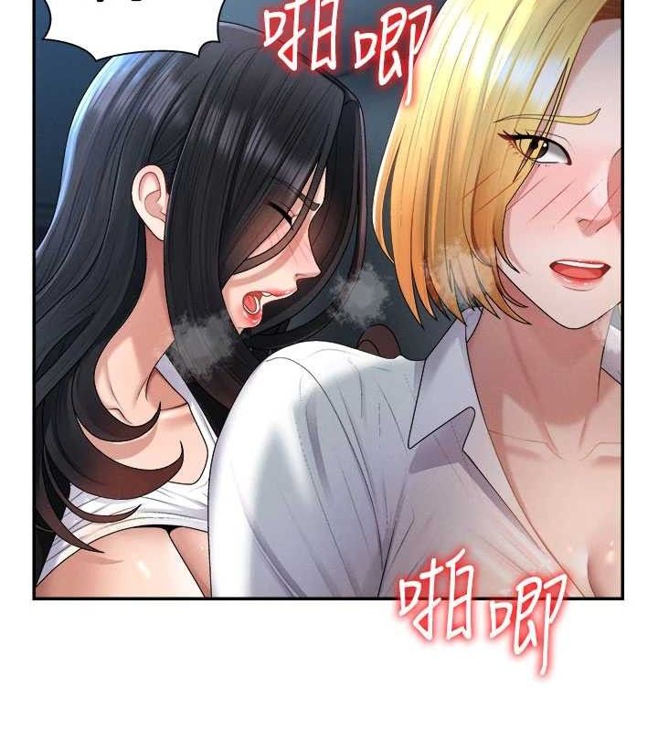 第20话-爱液横流的床榻 - 第56.jpg页