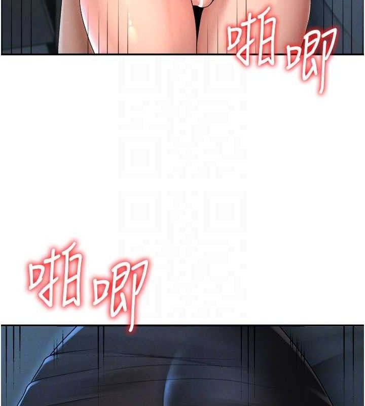 第20话-爱液横流的床榻 - 第59.jpg页