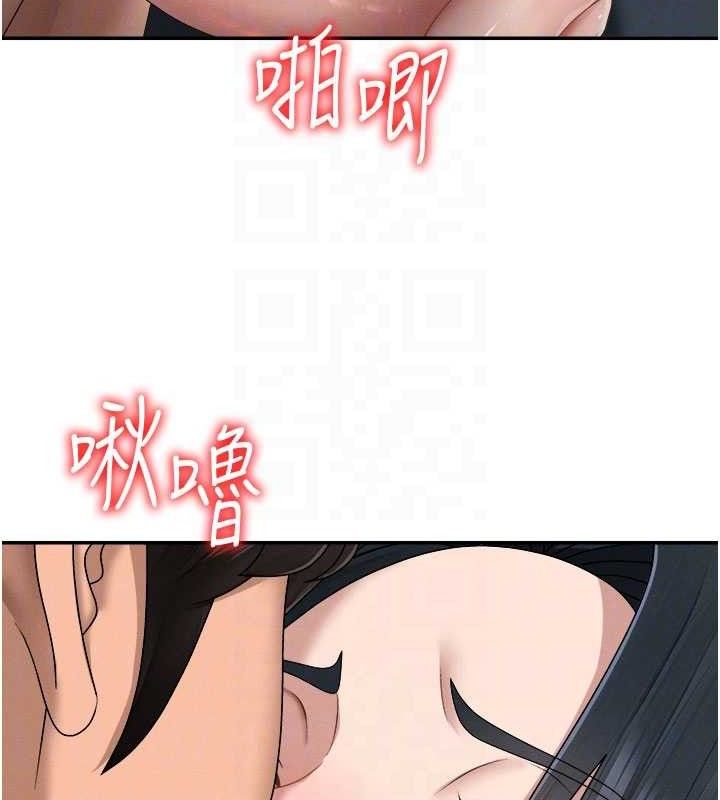第20话-爱液横流的床榻 - 第65.jpg页