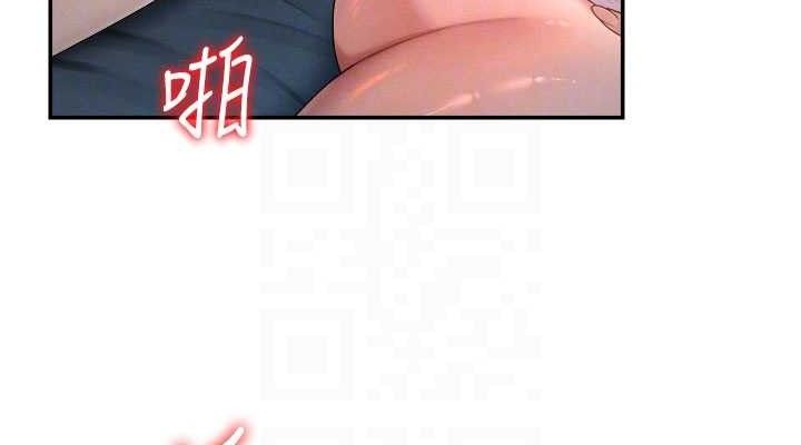 第20话-爱液横流的床榻 - 第76.jpg页