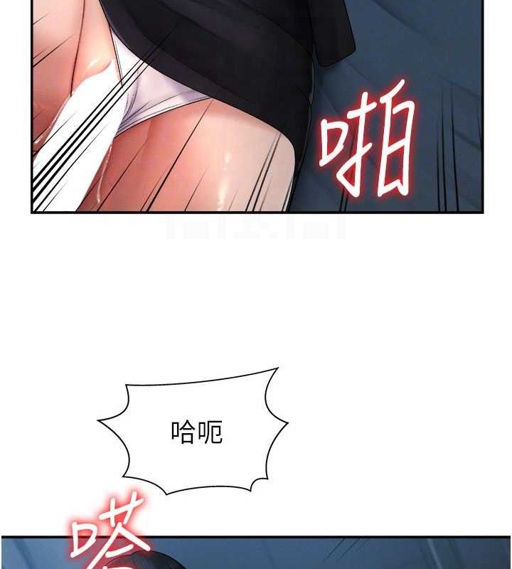第20话-爱液横流的床榻 - 第78.jpg页