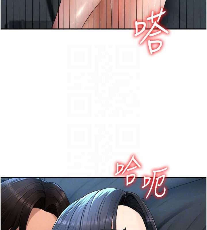 第20话-爱液横流的床榻 - 第82.jpg页