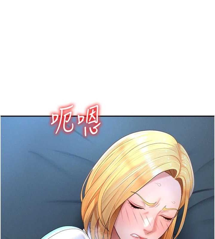 第20话-爱液横流的床榻 - 第85.jpg页