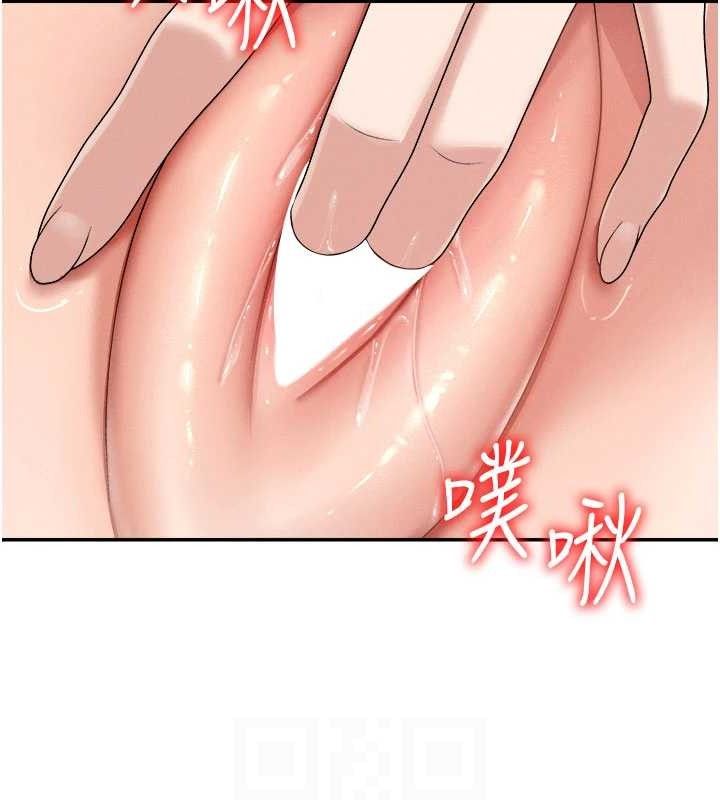第20话-爱液横流的床榻 - 第87.jpg页