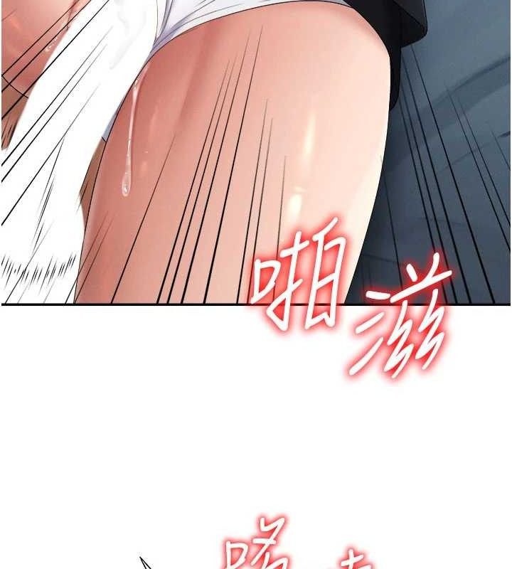 第20话-爱液横流的床榻 - 第97.jpg页
