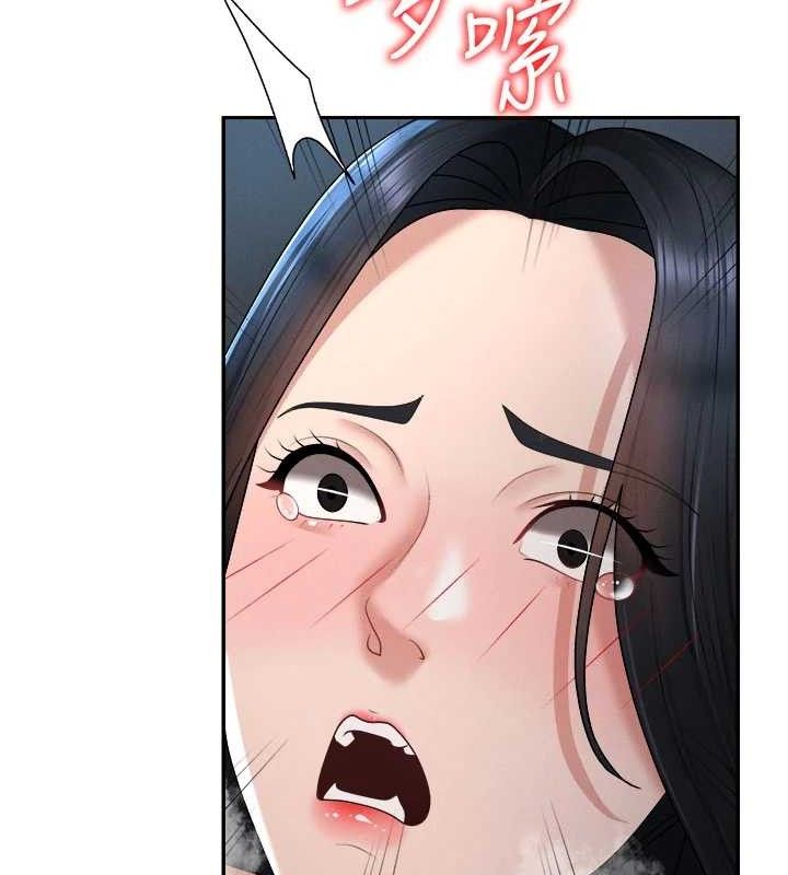 第20话-爱液横流的床榻 - 第98.jpg页