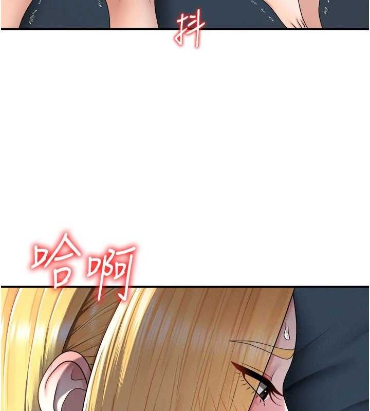 第20话-爱液横流的床榻 - 第108.jpg页