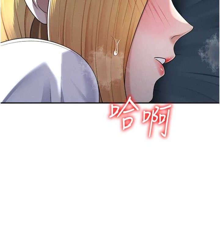 第20话-爱液横流的床榻 - 第109.jpg页