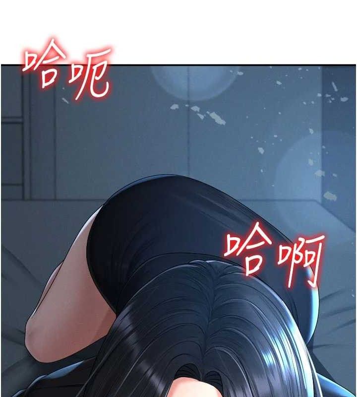 第20话-爱液横流的床榻 - 第110.jpg页