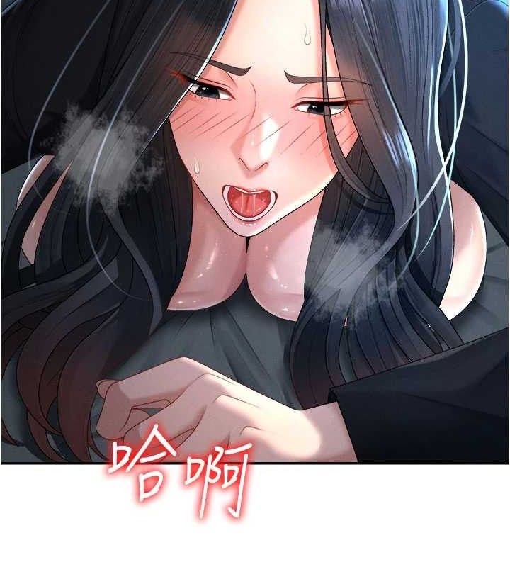 第20话-爱液横流的床榻 - 第111.jpg页