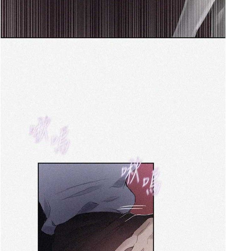 第284话-阿姨也很久没进补了吧? - 第3.jpg页