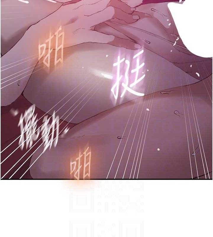 第284话-阿姨也很久没进补了吧? - 第32.jpg页
