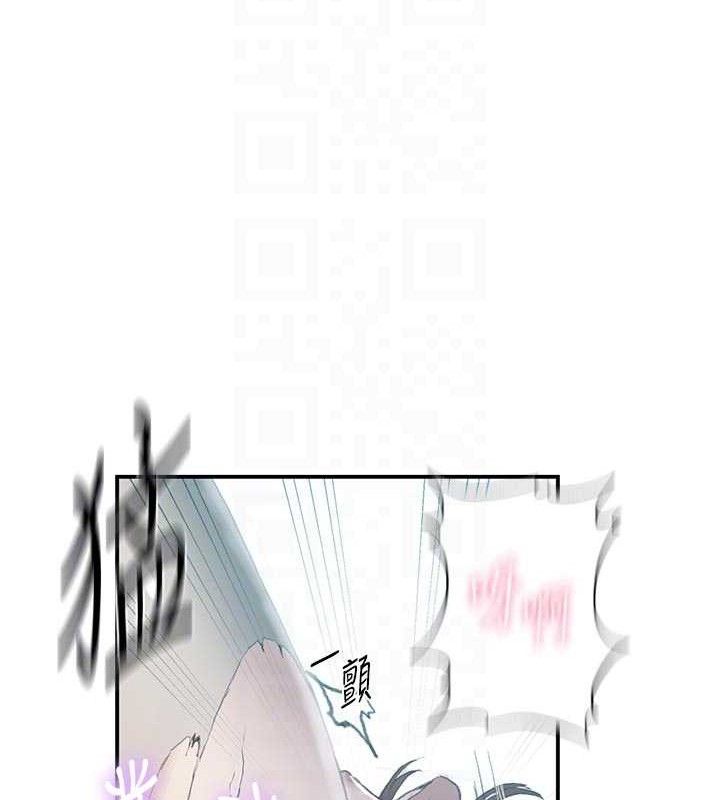 第284话-阿姨也很久没进补了吧? - 第33.jpg页