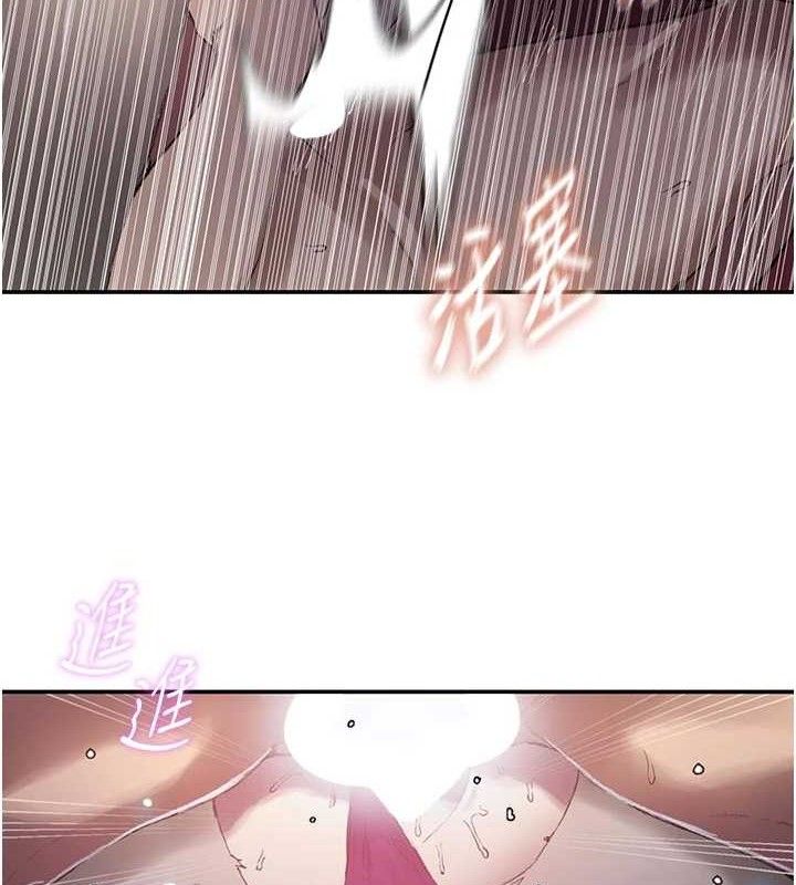 第284话-阿姨也很久没进补了吧? - 第40.jpg页