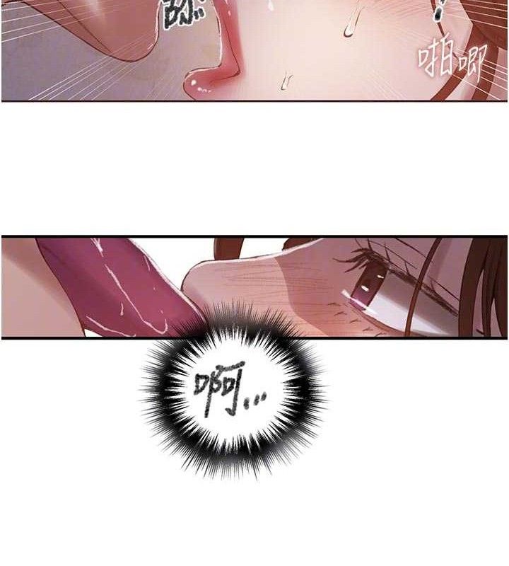 第284话-阿姨也很久没进补了吧? - 第61.jpg页