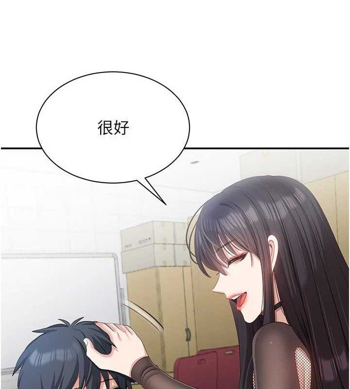 第18话-用身体来抵修车费 - 第34.jpg页