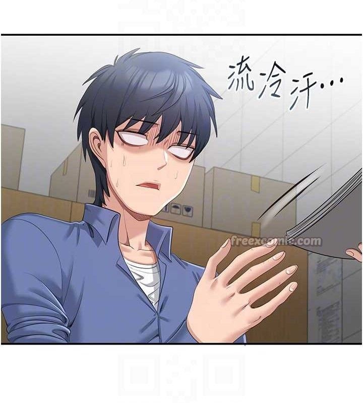 第18话-用身体来抵修车费 - 第56.jpg页